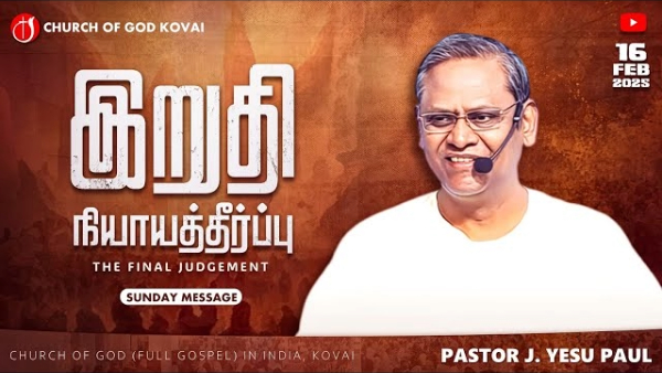 sermon-img